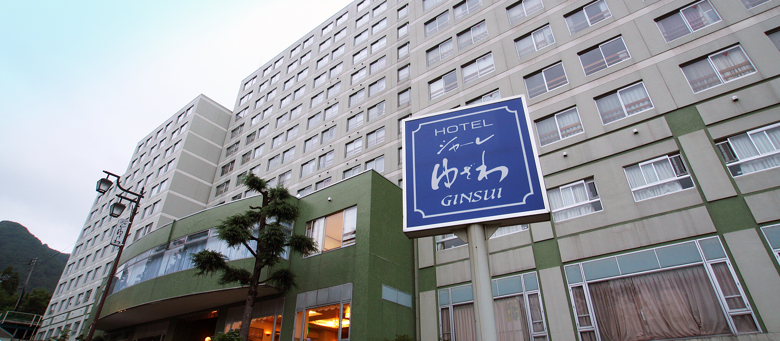 シャーレゆざわ銀水